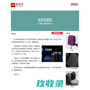北京铮实环保工程有限公司