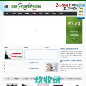 兄弟粉盒 打印机 硒鼓粉盒 感光鼓 兄弟粉盒TN2325 彩色硒鼓CF410 彩色硒鼓CF500 惠普388A 惠普7516A 联想LT2451粉盒硒鼓360-北京众信成城科技发展有限公司