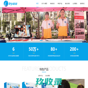 立信数据 - 官网