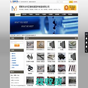 网站首页_安阳龙腾热处理材料有限公司_钢拉杆,高强度螺栓,高强度热处理箍筋,超高强度热处理锚杆钢筋