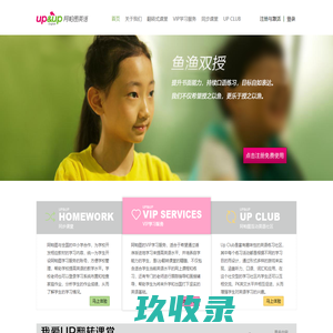 阿帕图英语