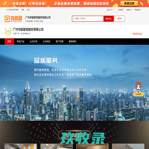 理化板台面-公共厕所隔断-卫生间隔板-