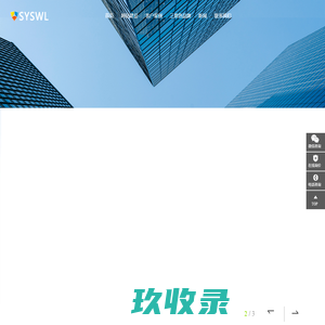 网络公司_网站建设_网站设计_网站制作_网站开发-株洲三原色网络科技有限公司