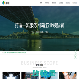 陕西永维项目管理咨询有限公司