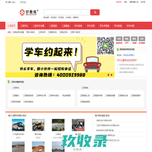 谷歌海外推广|Google竞价|谷歌代理商|Google开户-深圳上海广州北京服务商
