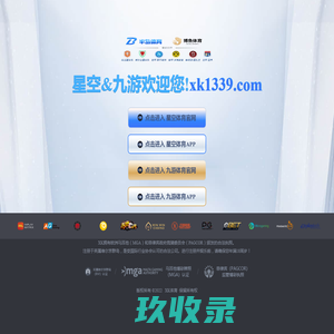央网创享（武汉）餐饮管理有限公司	