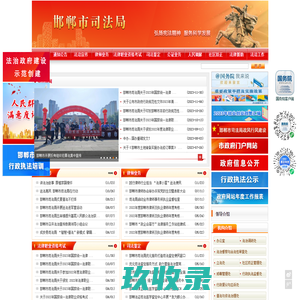无锡市九章财务咨询管理有限公司