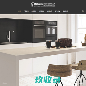 上海盛森装饰有限公司