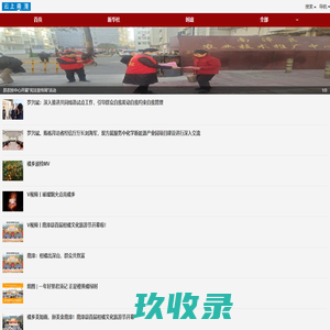 云上南漳