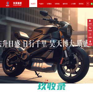 霸州市那片海网络科技有限公司