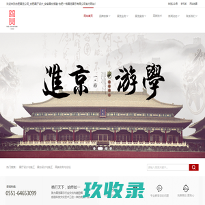 合肥展览公司_合肥展厅设计_安徽展台搭建-合肥一格展览展示有限公司
