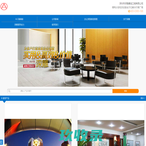 ALC隔墙板_新型隔墙板价格_轻质隔墙板定制_ALC轻质隔墙板厂家-深圳市深雕建设工程有限公司