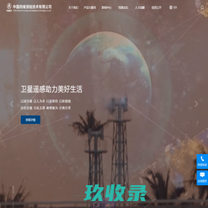 四维