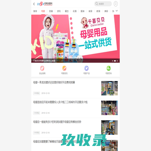母婴店加盟_孕婴店加盟_母婴用品店加盟-3158母婴网-3158招商加盟网-3158创业信息网