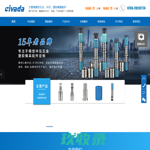 东莞市隆航塑胶五金制品有限公司——10多年制造经验_双色包胶模具_外壳模具_塑胶模具加工定制_注塑模具加工_压铸模具提供各种模具规格制造方案与报价咨询