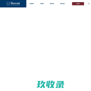 意大利博科尼管理学院中国申请中心