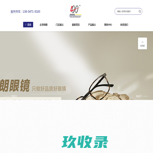 【大连金城帝景小区,二手房,租房】- 大连房天下