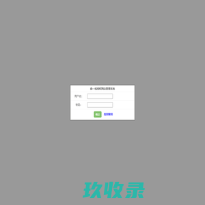 曲一线代发货业务平台