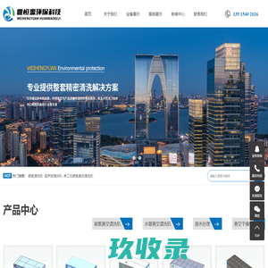 上海弗瓦德工贸有限公司