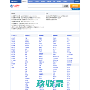 忻州装修公司_忻州良时美家信息_忻州分类信息网_忻州信息港_忻州免费发布信息网_忻州吧