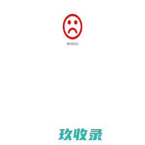 教师评价系统