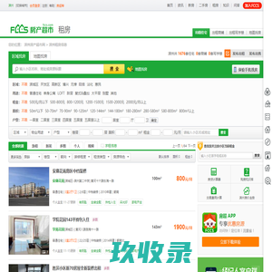 「滨州租房」2023租房信息、房租出租网 C 滨州房产超市