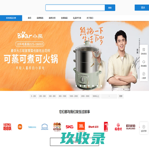礼品采购平台,礼品定制,礼品方案设计