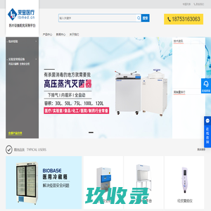 SHEIN.COM 南京希音电子商务有限公司 – SHEIN.COM 南京希音电子商务有限公司