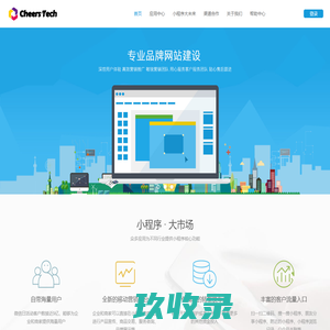 广州茄子科技有限公司