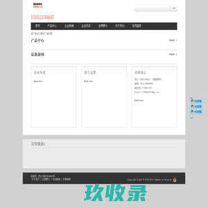 辽宁|沈阳履带板_铸铁件_铸造件_铸钢厂_铸造厂-沈阳东明特钢制造有限公司