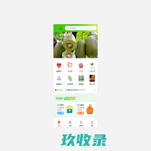 南香园农品荟
