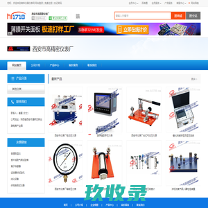 深圳市鹰龙供应链有限公司,国际海运,国际空运,跨境电商物流,亚马逊FBA,仓储服务 