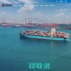 中碳控股（北京）有限公司