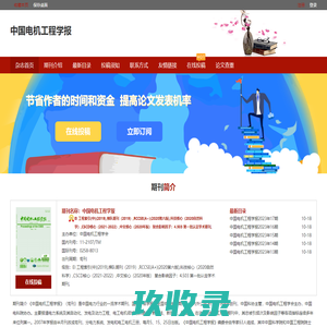 南京凯宏肉类机械有限公司