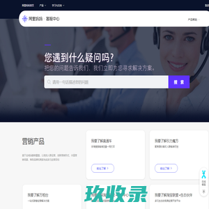 帮助中心