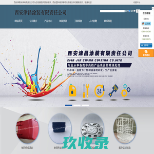 浙江硕业电力科技有限公司-电力变压器_电流互感器_电压互感器_零序互感器
