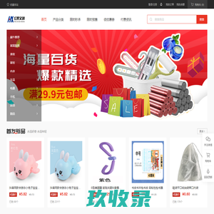 红熙文创