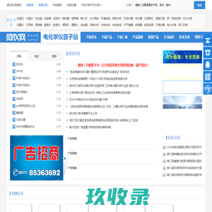 酸度计 PH计 阿仪网