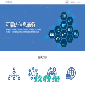 上海锐智科技有限公司