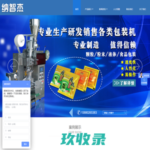 QQ我爱网 - QQ活动第一资讯共享平台