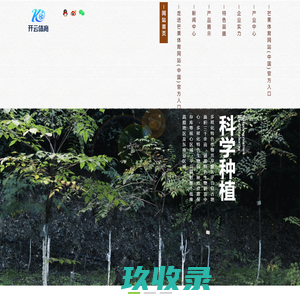 「科普盘点」开元app官网版官网入口|首页登录(财经资讯)