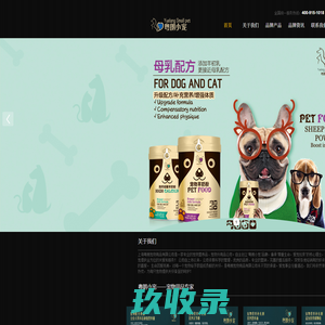 上海粤朗宠物用品有限公司