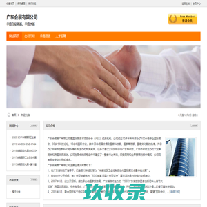 2023深圳国际工业自动化及机器人展览会