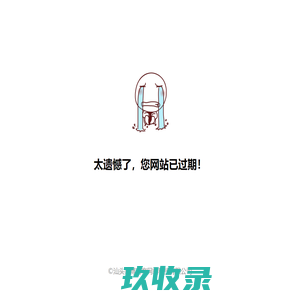 汕头市澄海区万知玩具厂-万知玩具-官方网站