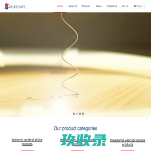 NeuroSafe Medical Co., Ltd.