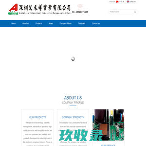 Electronic Component, chip, PCBA, Printed Circle Board Assembly,MCU,IC