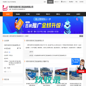 阿里巴巴国际站运营, 阿里巴巴国际站运营, 阿里巴巴国际站运营, 阿里巴巴国际站运营, 阿里巴巴国际站运营 – 常州不二网络科技有限公司