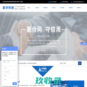 知贝贝知识产权运营平台—中小企业公共服务平台-知识产权申请、项目申报、项目咨询与培训