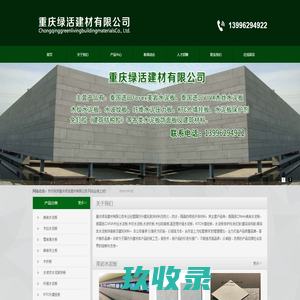 波纹板_塑胶万通板_中空板周转箱_防静电中空板_东莞市致森五金塑胶制品