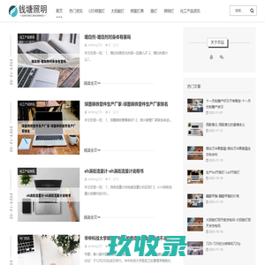 灯饰品牌_灯饰加盟_灯饰专卖店_中山市松伟照明电器有限公司